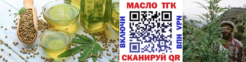это официальный сайт  кракен tor  Приволжск  Canna-Cookies марихуана 