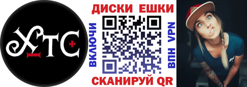 Экстази 250 мг  omg рабочий сайт  Приволжск 