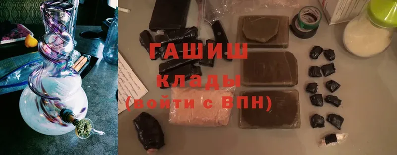 ГАШ Изолятор  omg зеркало  Приволжск 