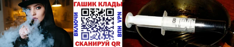ГАШИШ гашик Приволжск