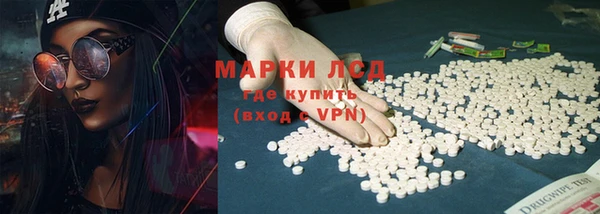 экстази Навашино