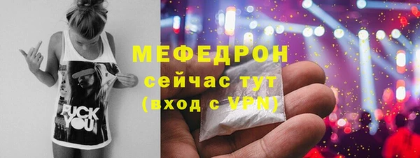 мдма Наволоки