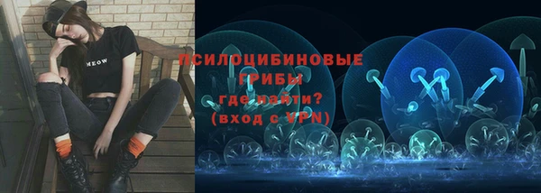 метадон Нефтекумск
