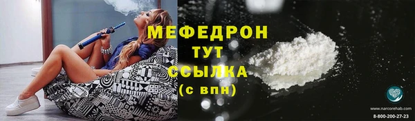 метадон Нефтекумск