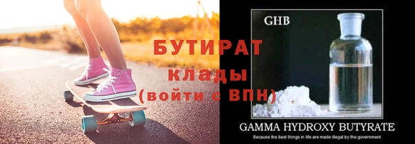 экстази Навашино