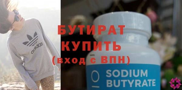 экстази Навашино