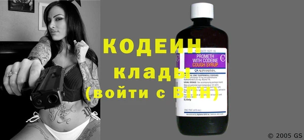 мдма Наволоки