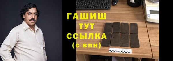 метадон Нефтекумск