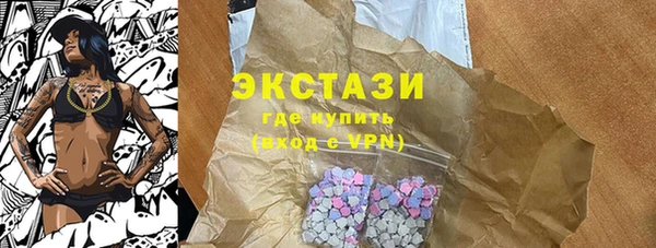 экстази Навашино