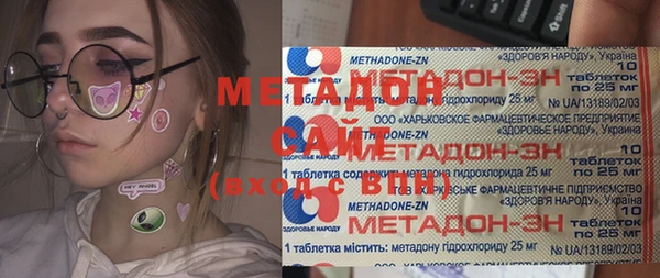 экстази Навашино