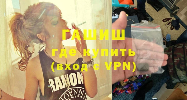 мдма Наволоки