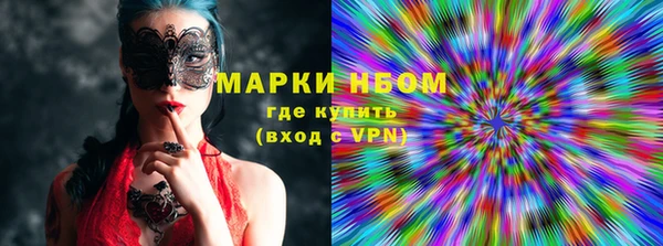 мдма Наволоки