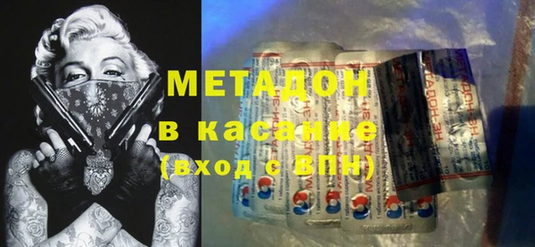 мяу мяу мука Алапаевск