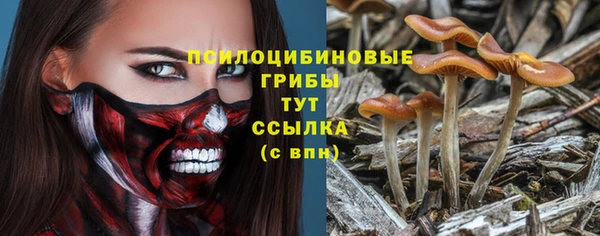 экстази Навашино