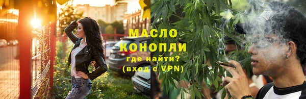 метадон Нефтекумск