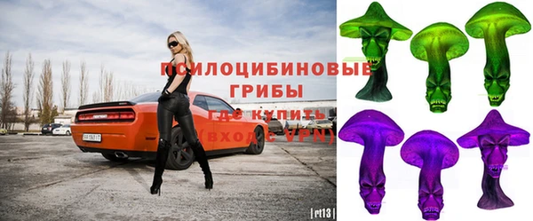 экстази Навашино