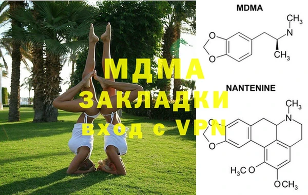 гашишное масло Нефтегорск