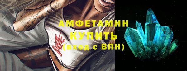 экстази Навашино