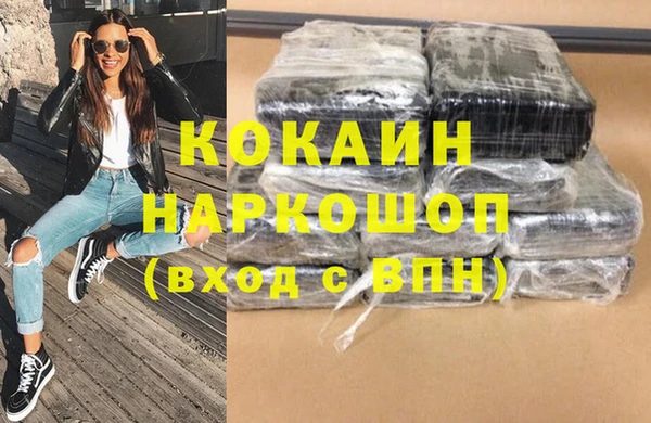 хмурый Надым