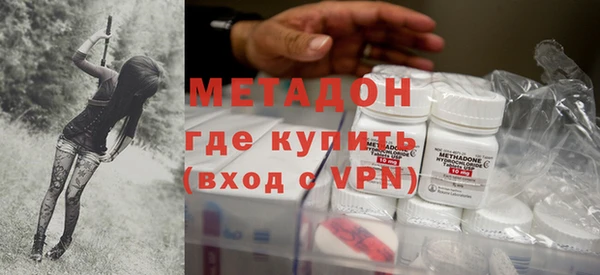 экстази Навашино