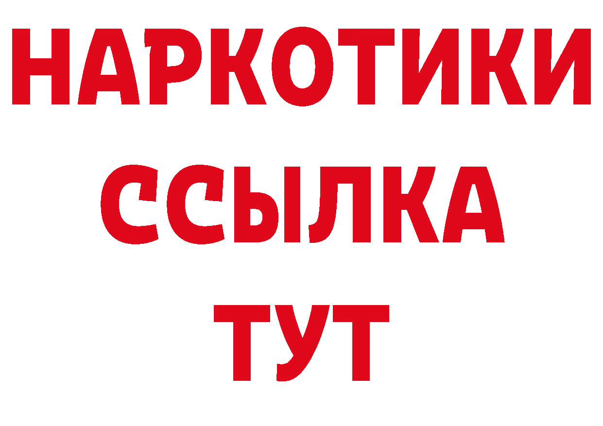 Кодеиновый сироп Lean напиток Lean (лин) рабочий сайт это мега Приволжск