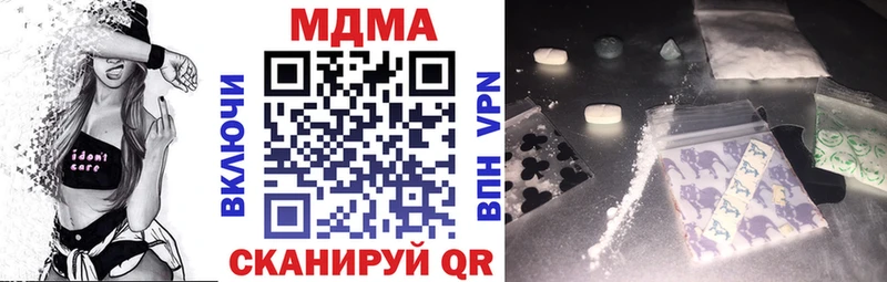 МДМА Molly  сколько стоит  hydra как войти  Приволжск 
