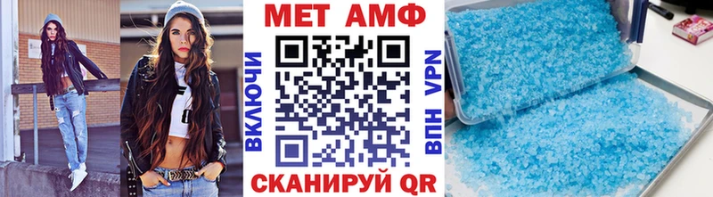 Метамфетамин Methamphetamine где купить наркотик omg зеркало Приволжск
