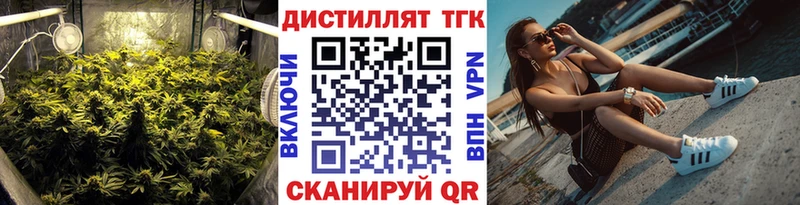 наркошоп  Приволжск  ТГК THC oil 